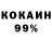 Первитин витя Kuriyama_ Spooky