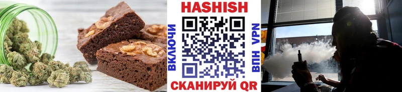 Печенье с ТГК конопля  Ильский 