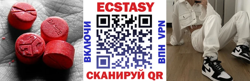 ЭКСТАЗИ 300 mg Ильский