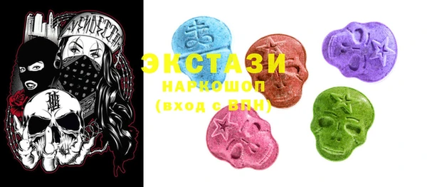 COCAINE Навашино