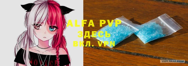 мефедрон мука Абаза