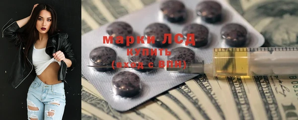 герыч Надым