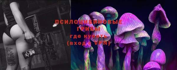 альфа пвп VHQ Михайловка