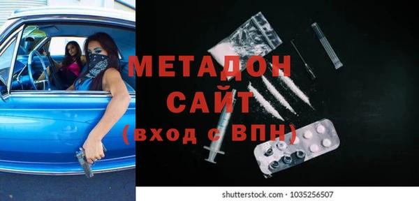 бутират Бежецк