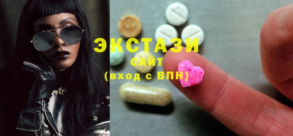 COCAINE Навашино