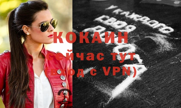 герыч Надым