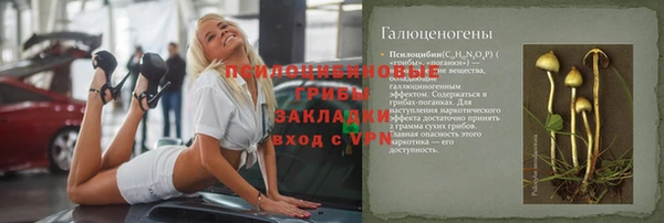 COCAINE Навашино