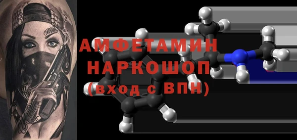гидра Михайлов