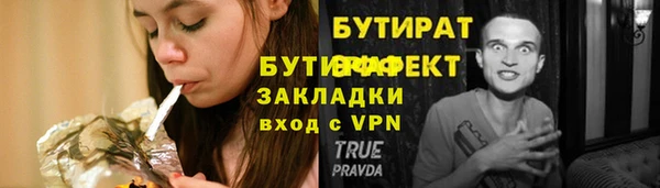 СК Белая Холуница