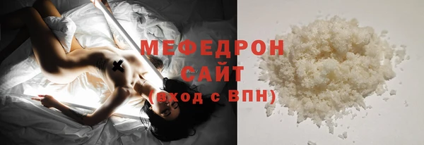 меф Наволоки