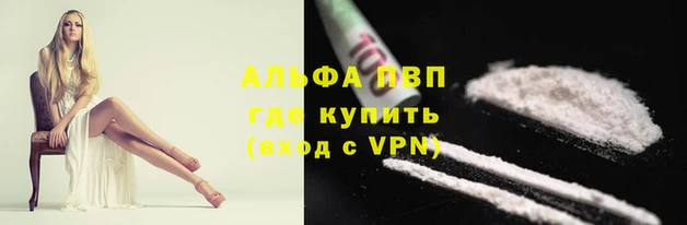 герыч Надым
