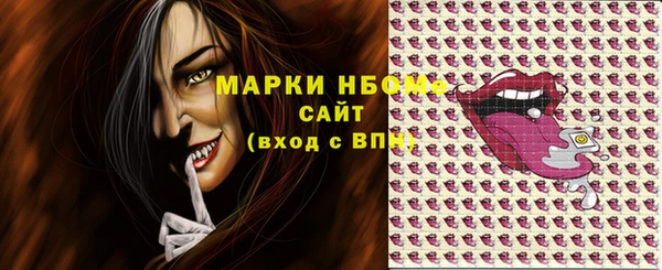 герыч Надым