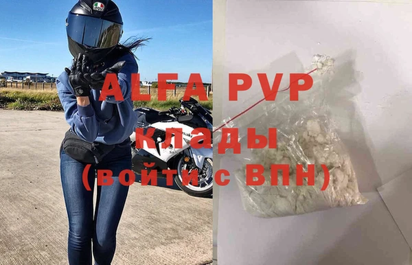герыч Надым