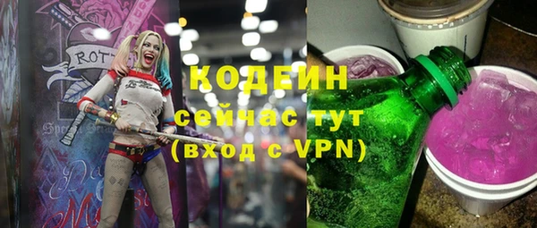 альфа пвп VHQ Михайловка