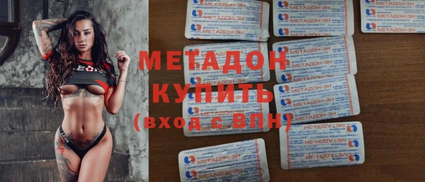 альфа пвп VHQ Михайловка