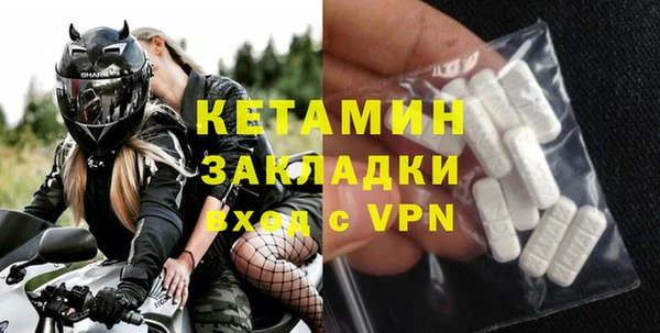 меф Наволоки