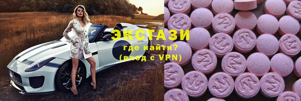 COCAINE Навашино
