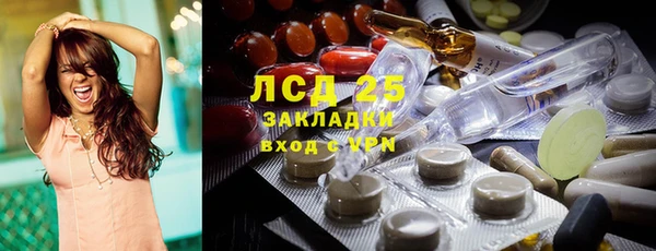 СК Белая Холуница