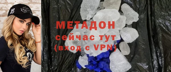 герыч Надым
