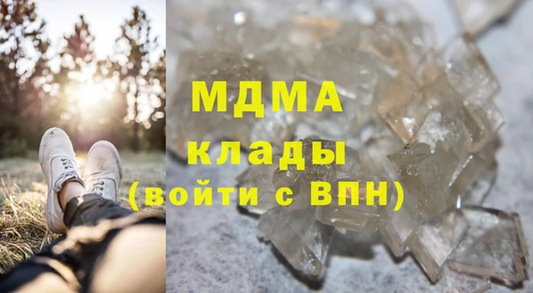 меф Наволоки