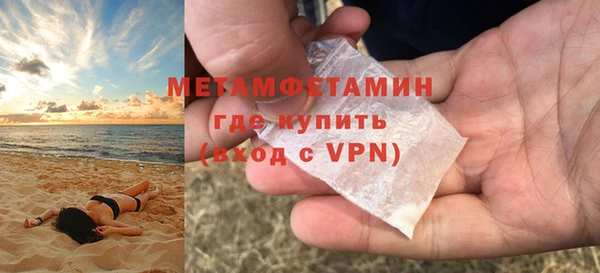 меф Наволоки