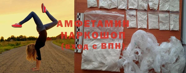 COCAINE Навашино
