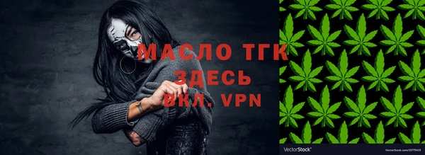 COCAINE Навашино