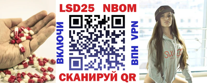 ЛСД экстази кислота Ильский