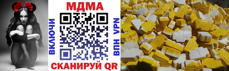 MDMA VHQ  Ильский 