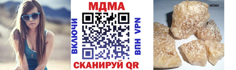 МДМА crystal Ильский