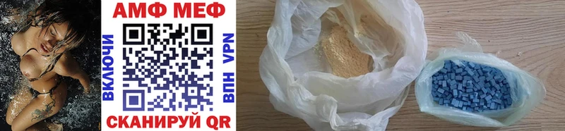 блэк спрут ссылки  Ильский  Первитин Methamphetamine 