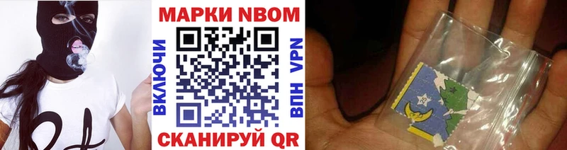 мега онион  Ильский  Наркотические марки 1,8мг 