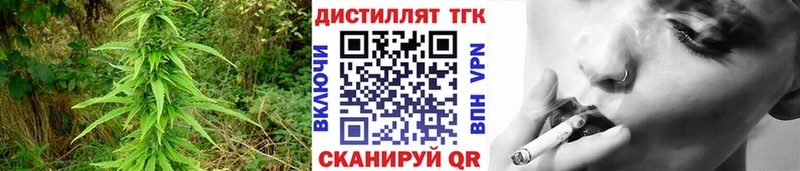 ТГК Wax  гидра онион  Ильский 