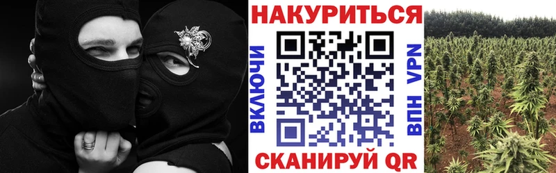 Канабис THC 21% Ильский